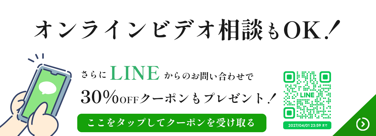 yorozuyamasechan-coupon